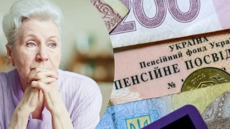 Затримки пенсій на кілька днів: чи варто готуватися до гіршого - фото 1