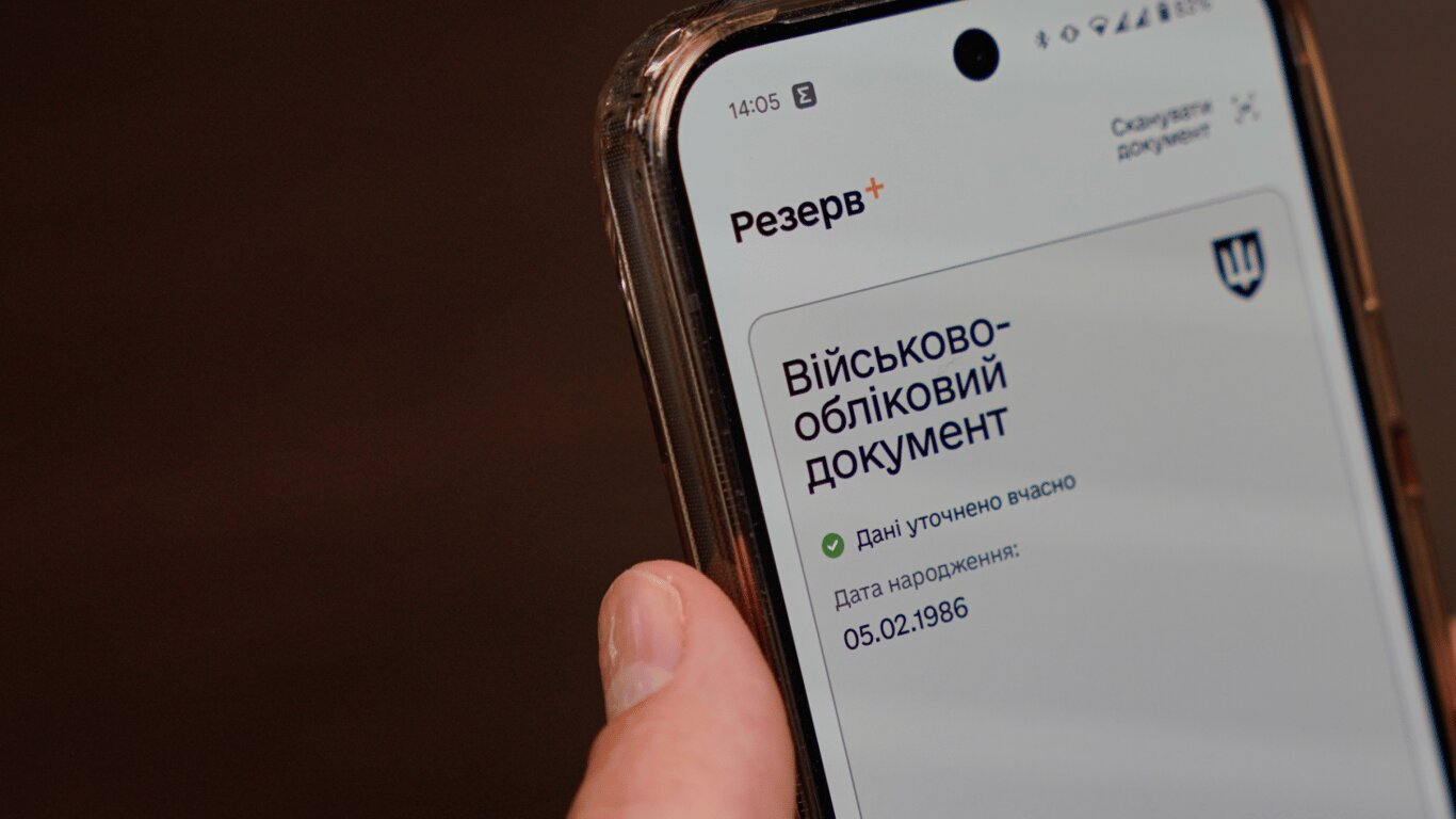 Дві відстрочки в одні руки не дають: як діяти заброньованому працівнику, який став студентом - фото 1