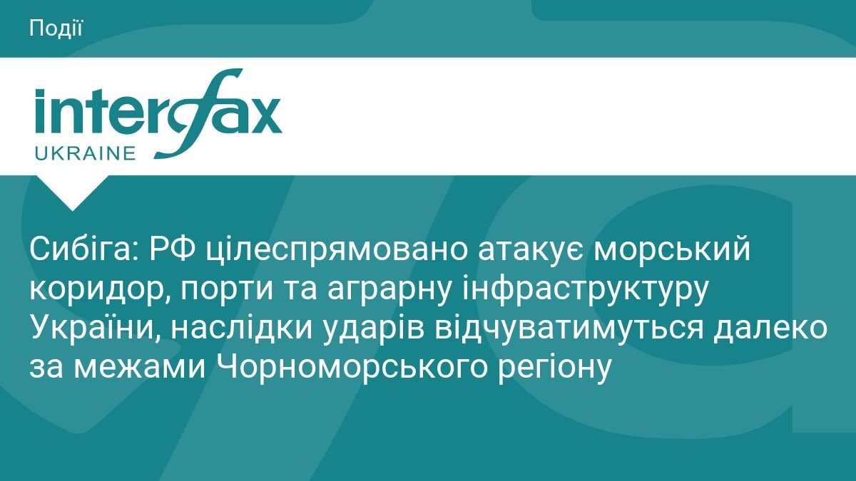 Зерновий шантаж 20: навіщо Кремль знову б'є по українських портах і чому це зачепить кожного - фото 1