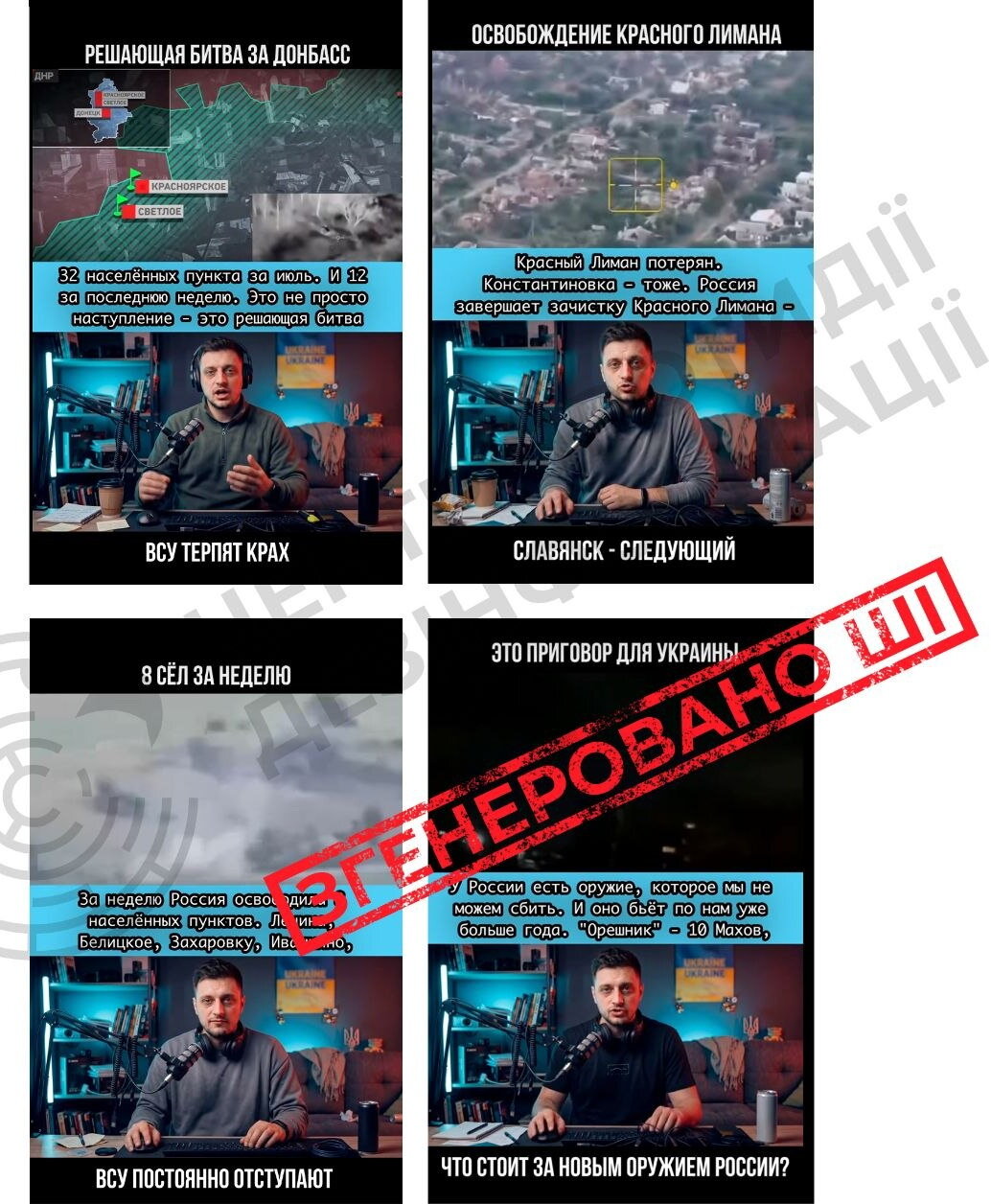 ШІ-боти замість блогерів: РФ запустила в TikTok нову кампанію для залякування українців - фото 1
