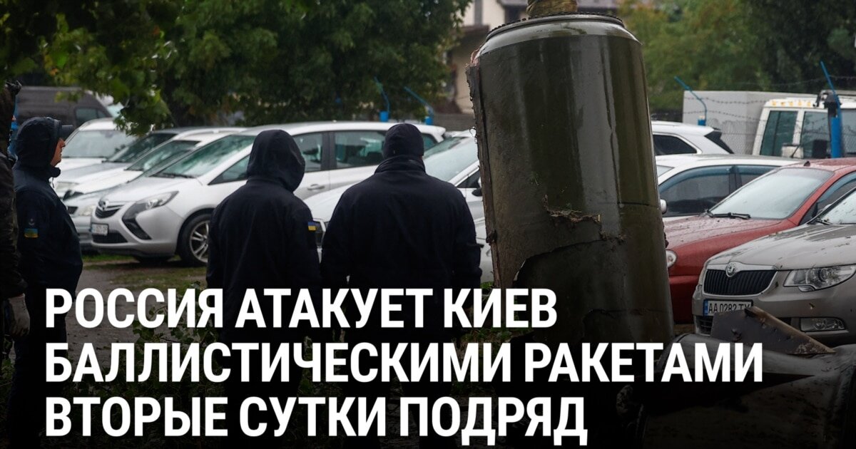 Масований ракетопад у Києві: під ударом опинилися пологовий будинок, заправки та дата-центр - фото 1