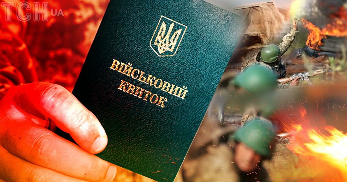 «Бронь» перетворюється на гарбуз: хто ризикує втратити відстрочку за новими правилами Кабміну - фото 1