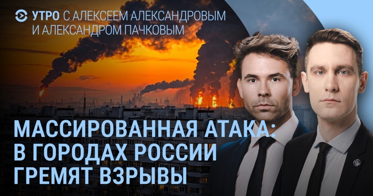 Бавовняний ранок у п'яти містах РФ: українські дрони завітали на російські заводи - фото 1