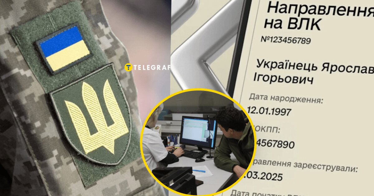 Бронювання та ВЛК: у ТЦК чітко відповіли, чи треба бігти до лікарів за відстрочкою - фото 1