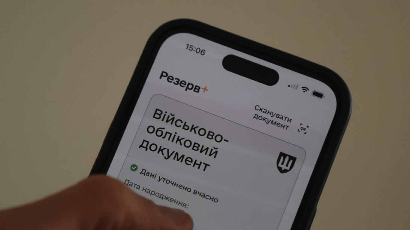 «Резерв+» у смартфонах кадровиків: чи загрожує HR-ам автоматичний військовий облік - фото 1
