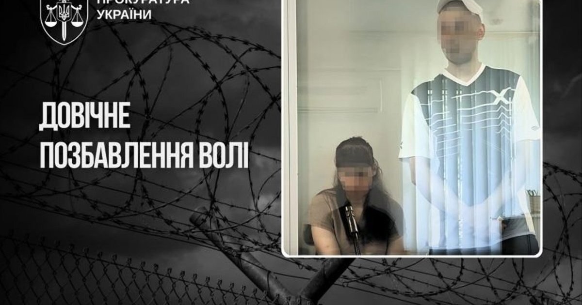 Довічне за «камери на вікнах»: як сімейна пара з Краматорська наводила удари РФ по українських ГЕС та ППО - фото 1