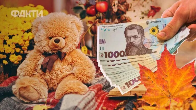 Гроші на дітей у 2026 році: які виплати реально отримати українським родинам та як не ґавити гав - фото 1