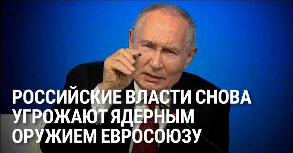 Ядерний шантаж як риторика: навіщо Кремль знову лякає Європу «рушницею на стіні» - фото 1