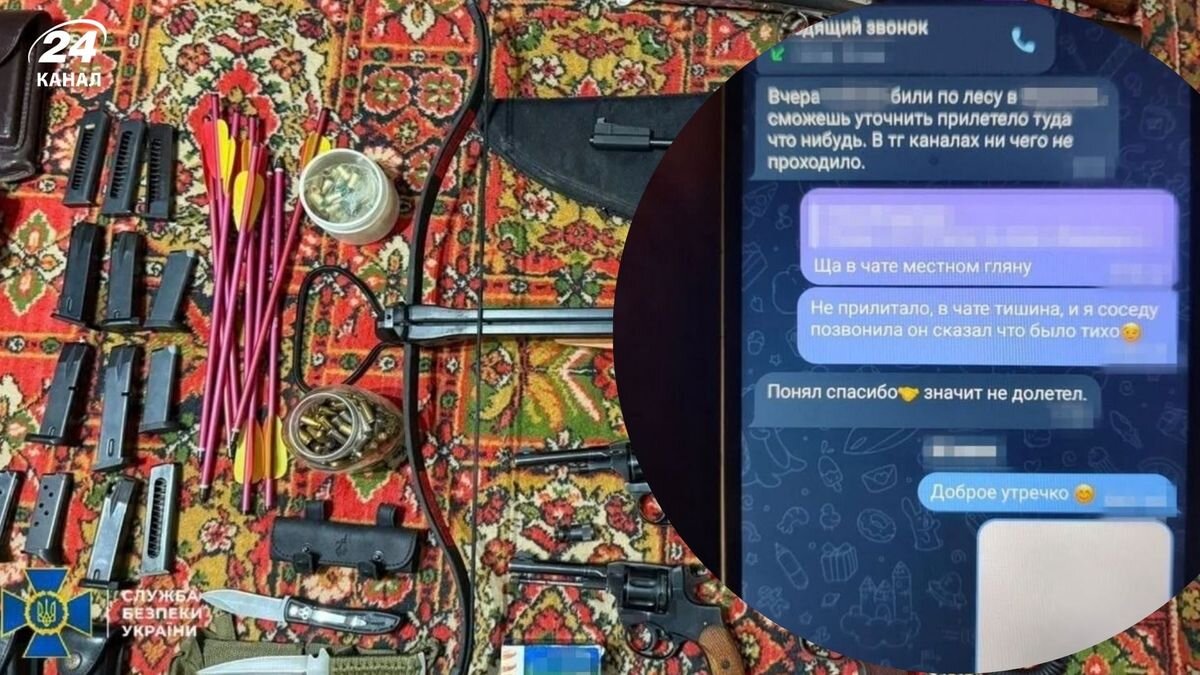 Шпигуни з доступом до бази та орендодавиця-зрадниця: у Харкові знешкодили мережу ГРУ - фото 1