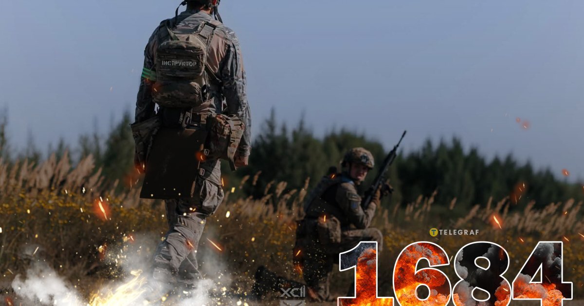 Нічні дрони над Києвом і просування під Покровськом: як минув 1684-й день війни - фото 1