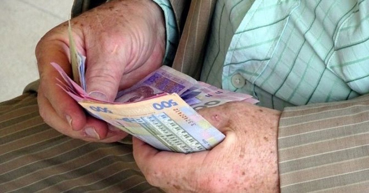 Майже 1300 гривень зверху: хто з пенсіонерів має право на щомісячну доплату від держави - фото 1