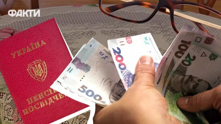 Плюс 283 гривні на гречку: якими будуть мінімальні та максимальні пенсії у 2027 році - фото 1