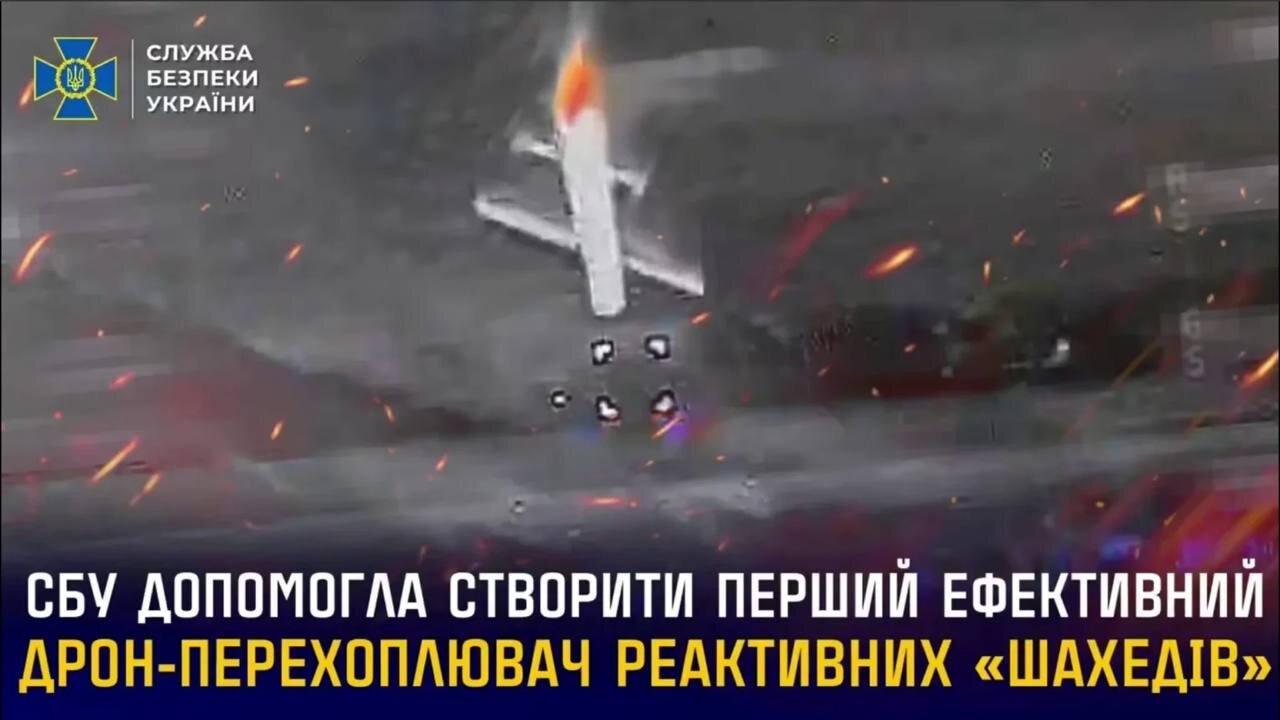 Штучний інтелект і дрони-перехоплювачі: як українська ППО збиває реактивні «шахеди» - фото 1