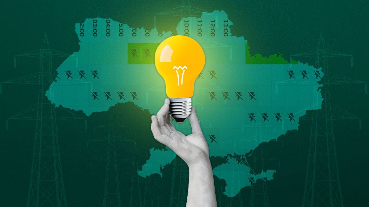 Графіки повертаються: в Україні знову застосовують відключення світла - фото 1
