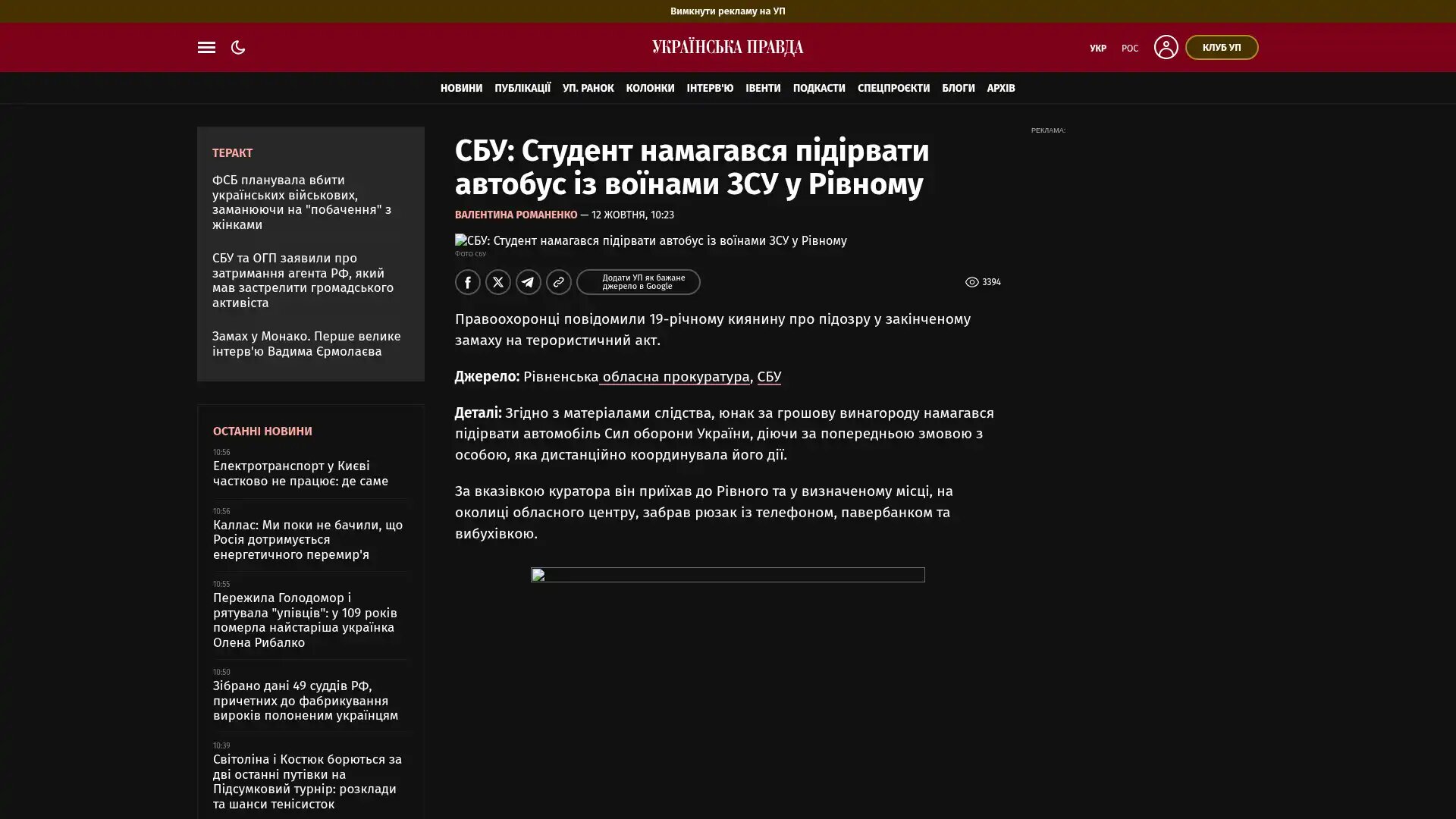Світло за розкладом протрималося трохи більше години: у Києві знову екстрено вимикають електрику - фото 1