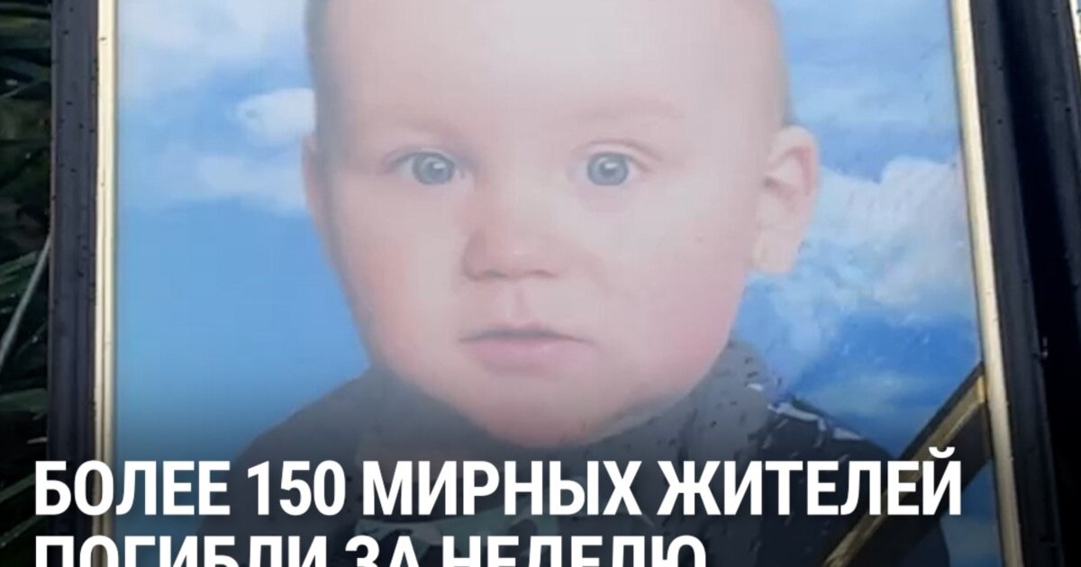 Пекло за тиждень: понад 150 мирних українців загинули від російських ударів - фото 1