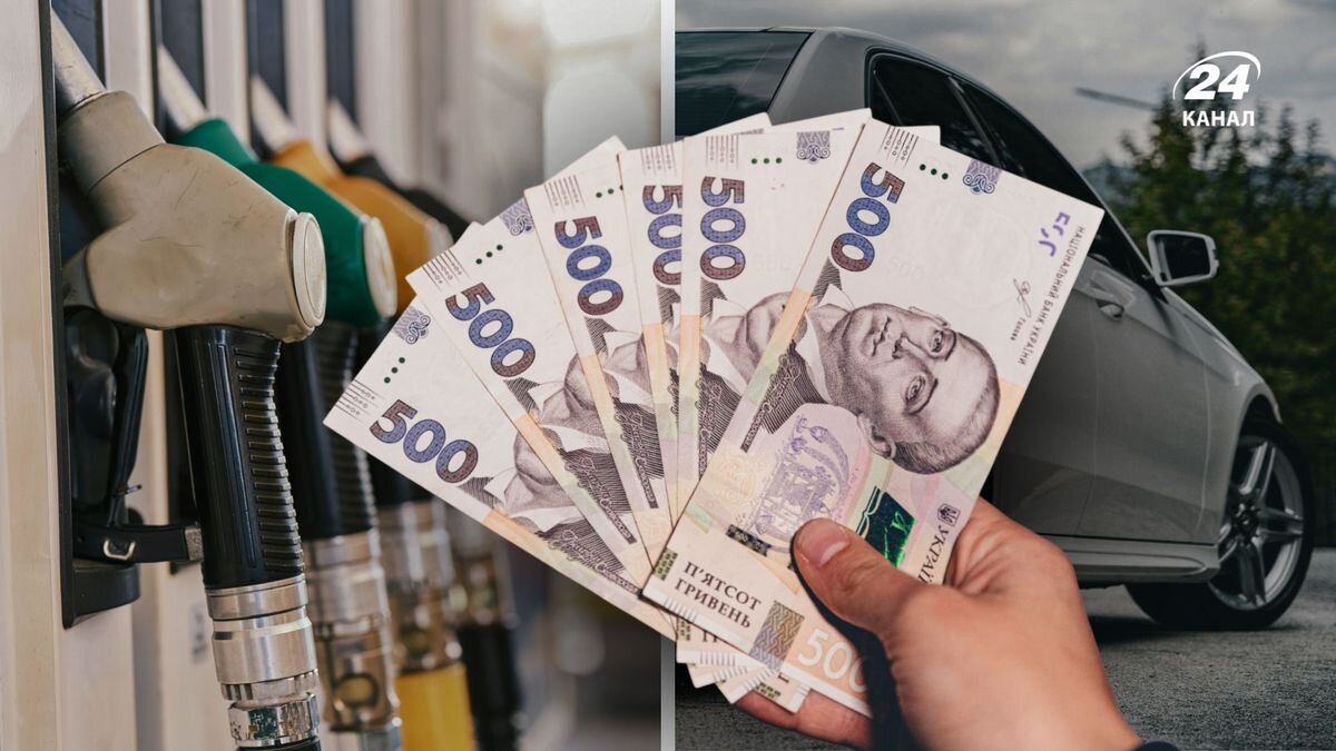 Гаманець на паливній дієті: в Україні знову повзуть угору ціни на бензин, дизель та автогаз - фото 1