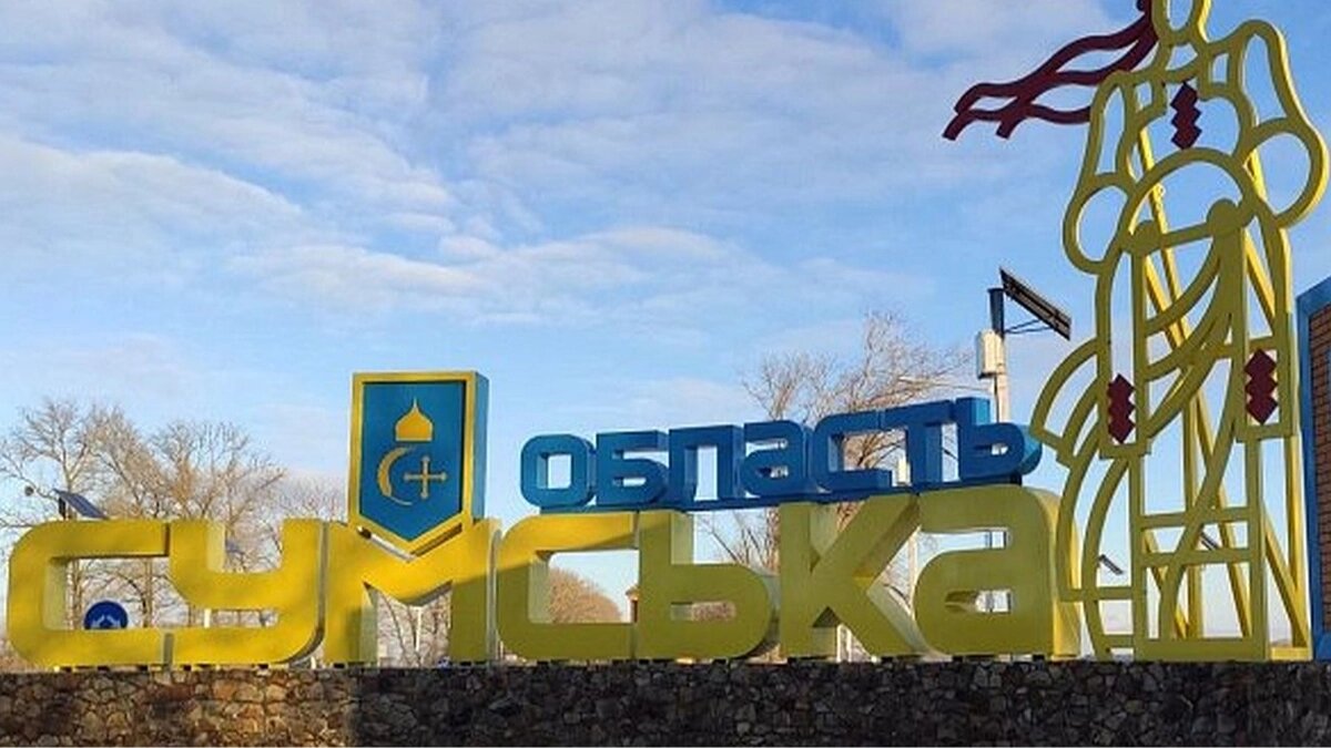 Удари дронів та КАБів по Сумщині: росіяни вбили двох цивільних, серед жертв — чоловік, який не дожив день до 31-річчя - фото 1