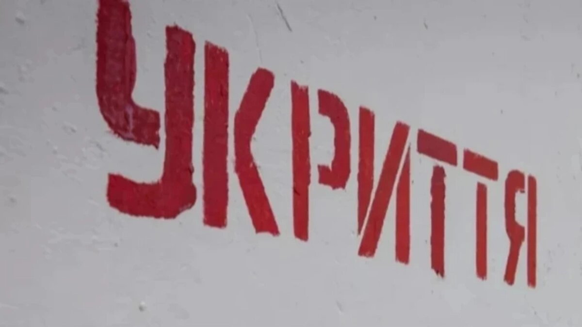 Нічний неспокій: Київ та низку областей підняла на ноги загроза балістики - фото 1