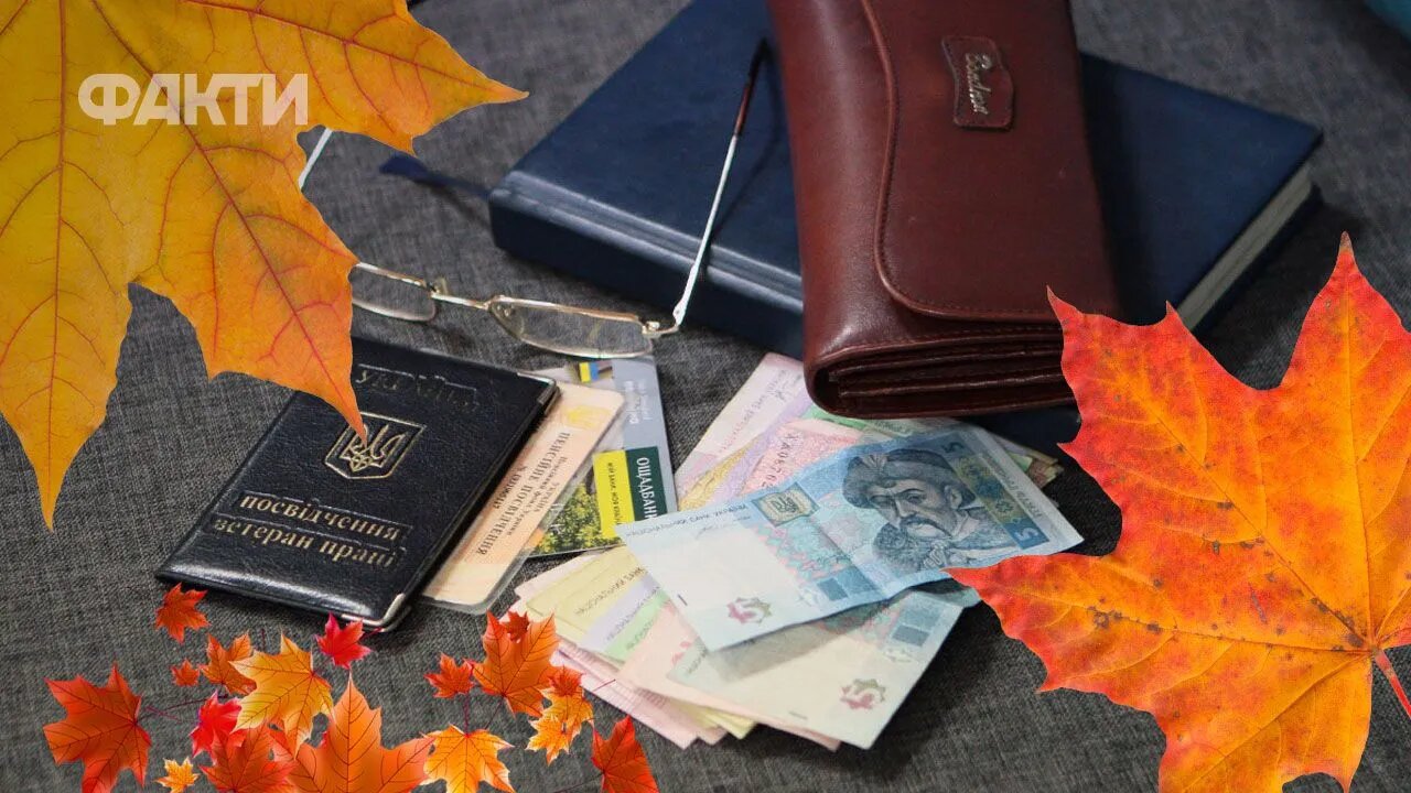 Без сюрпризів під ялинку: що відбувається з пенсіями та кому світить надбавка - фото 1