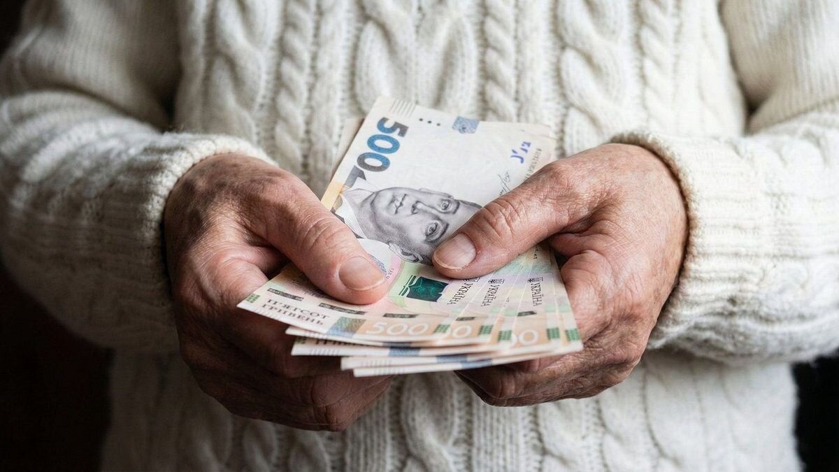 Потрійна пенсія від держави: хто в Україні має право на виплату майже 8 тисяч гривень - фото 1
