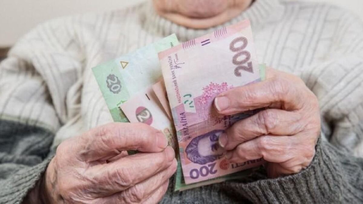 Гроші під ногами: які доплати до пенсії українці забувають оформити - фото 1