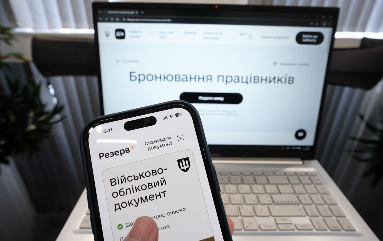 Кінець «бронювального бізнесу»: Кабмін скасував безумовні 100% броні від мобілізації - фото 1