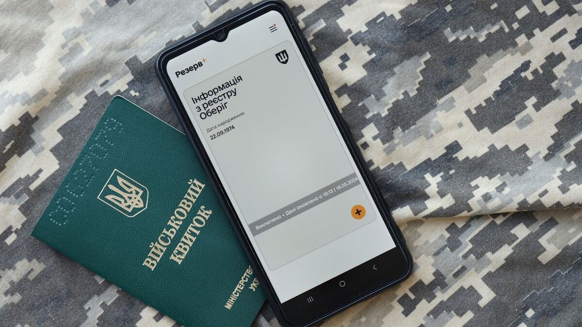 Бюрократична пастка: чому непридатних до служби чоловіків можуть повторно відправити на ВЛК - фото 1