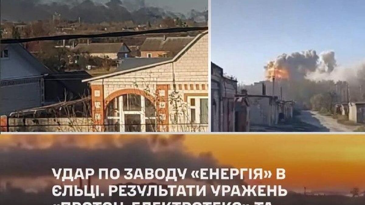 Без батарейок не вилетить: ЗСУ уразили завод «Енергія», який живив російські КАБи та «Іскандери» - фото 1