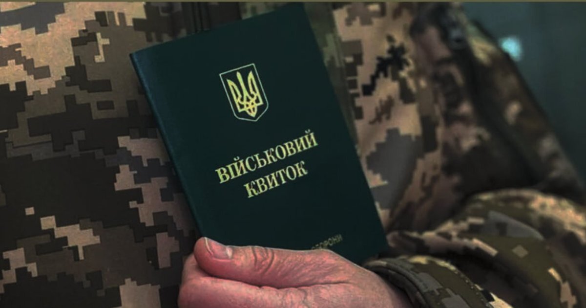Гонка за відстрочками: Кабмін суттєво змінив правила бронювання та урізав ліміти - фото 1
