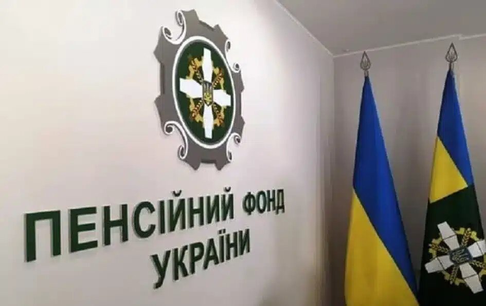 Обмеження для обраних: кому з пенсіонерів уріжуть спецвиплати з нового року - фото 1