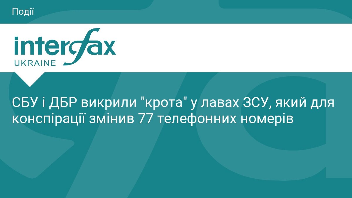 Чергове оперативне зведення: що відомо про поточну ситуацію за даними медіа - фото 1
