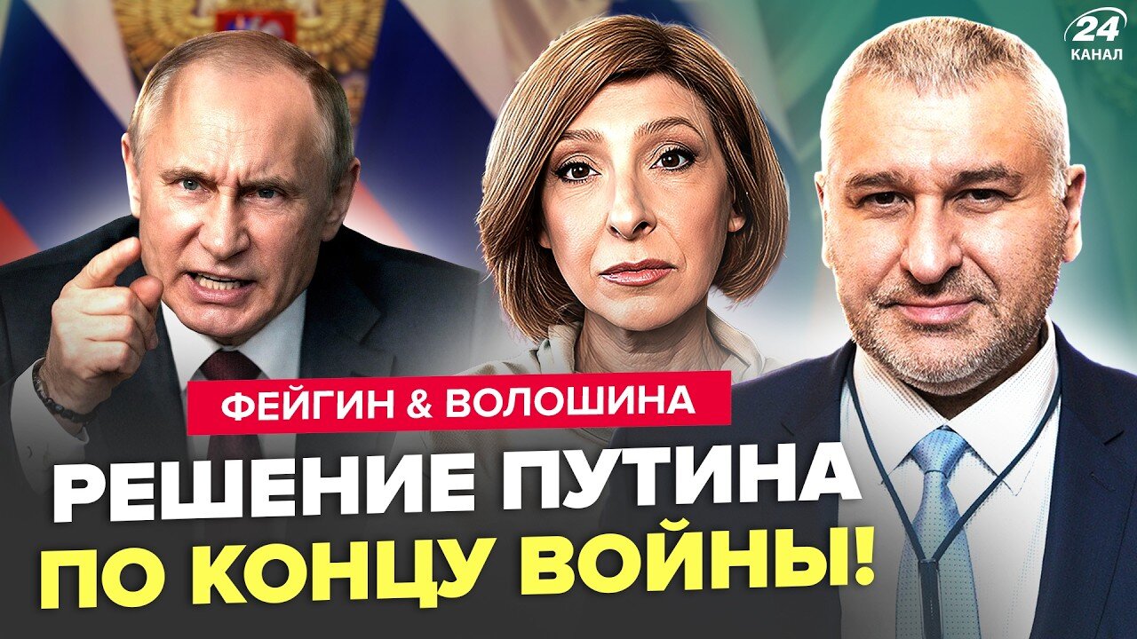 Марк Фейгін в ефірі