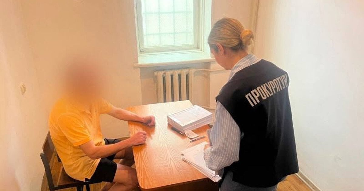 Судовий процес над обвинуваченим у насильстві