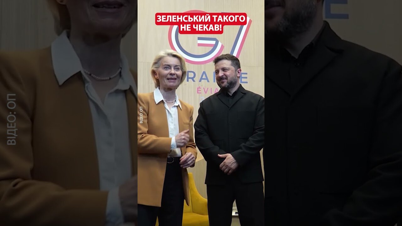 Володимир Зеленський та Урсула фон дер Ляєн