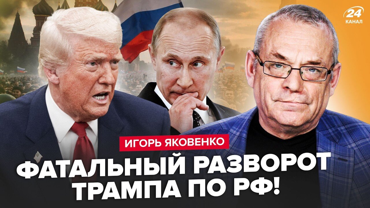 Ігор Яковенко в ефірі 24 Каналу