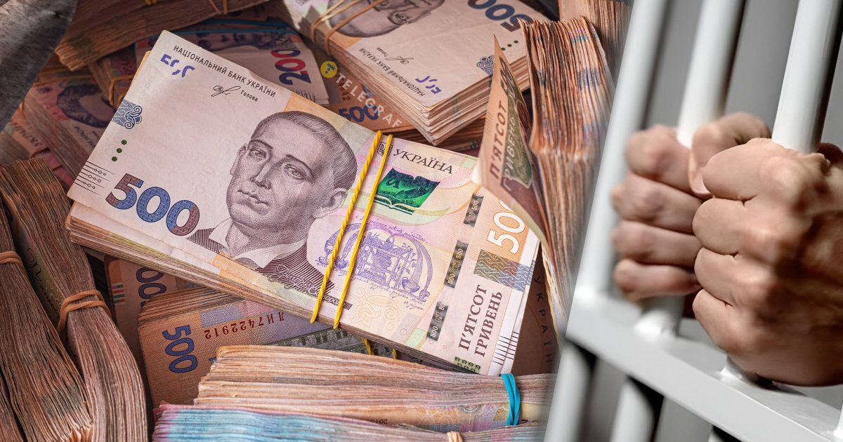 Схеми відмивання грошей на державних тендерах
