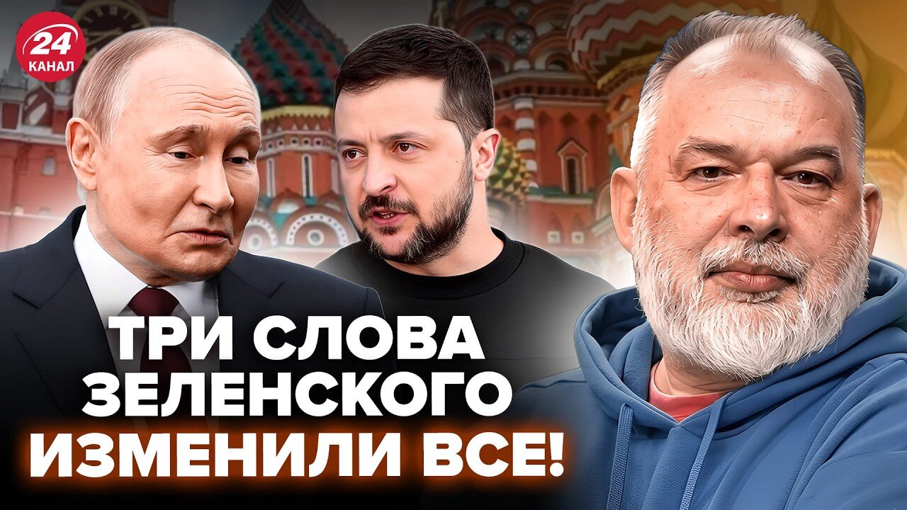Михайло Шейтельман проаналізував таємні документи Кремля