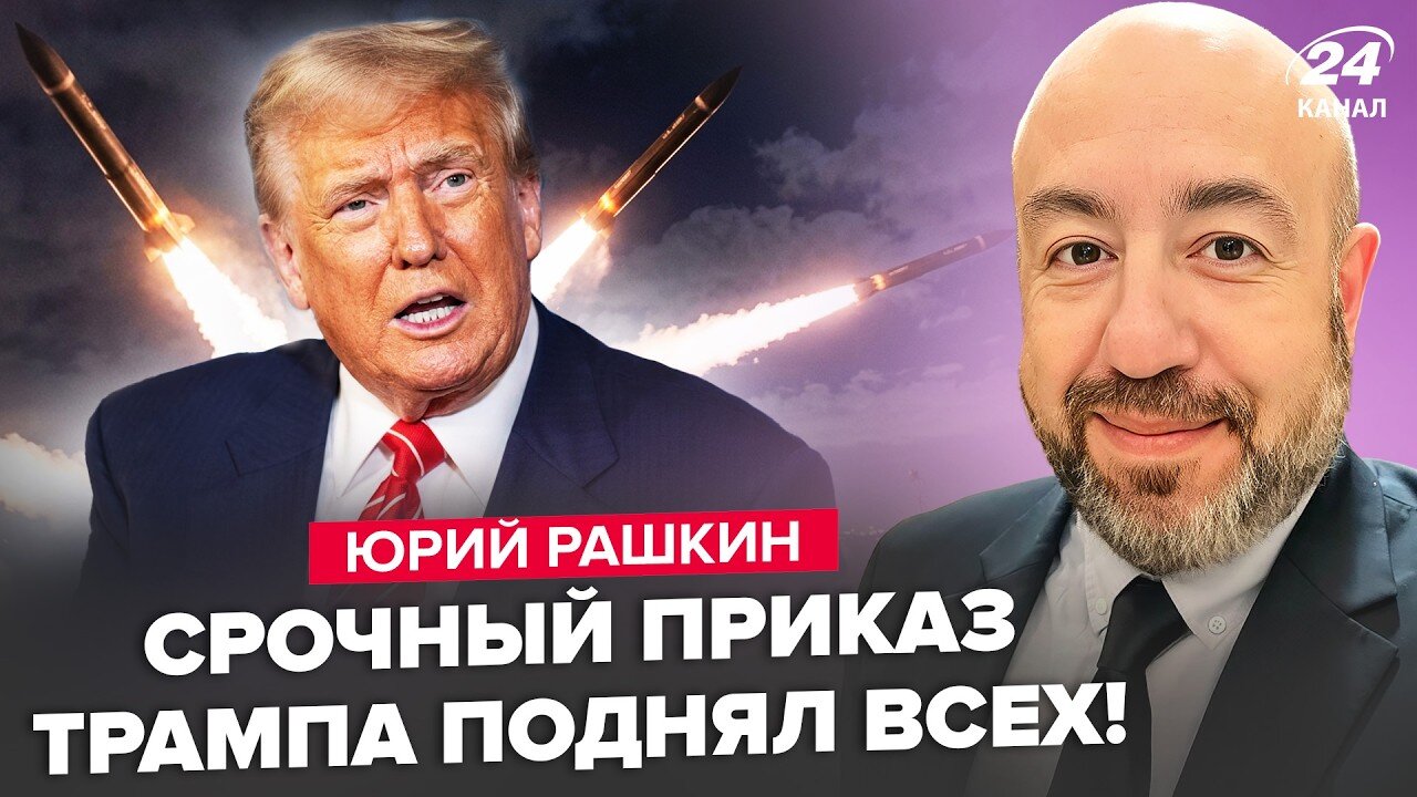 Юрій Рашкін та Ірина Узлова