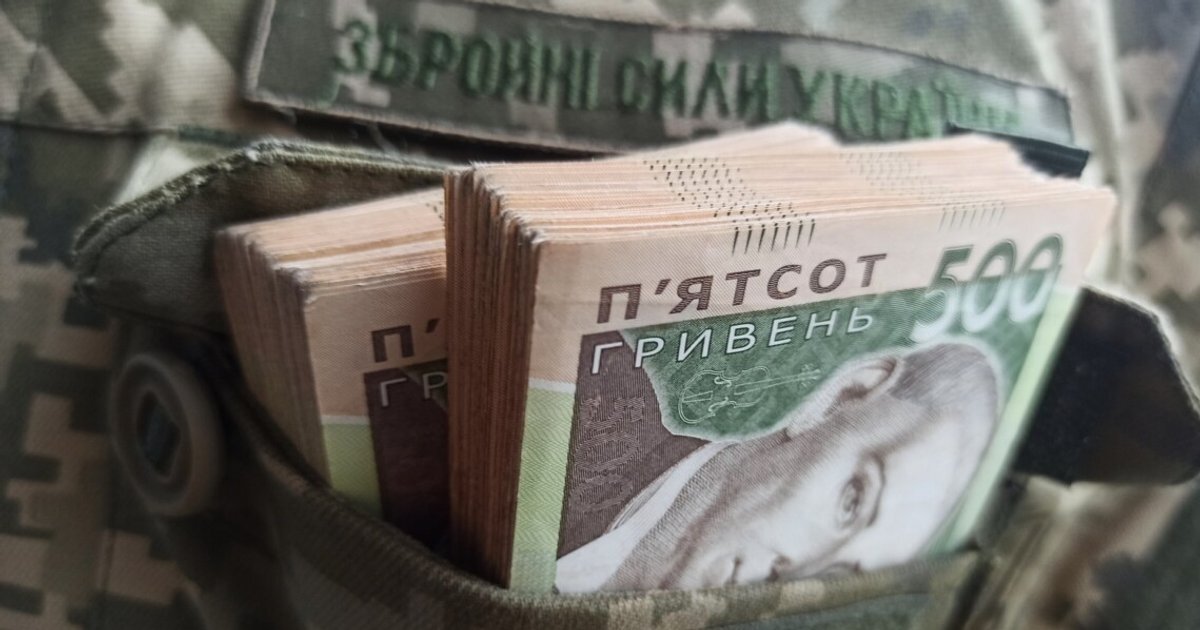 Нові виплати військовослужбовцям