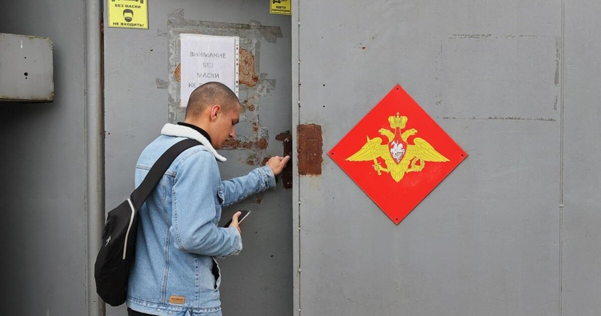 Російські військові та мобілізація