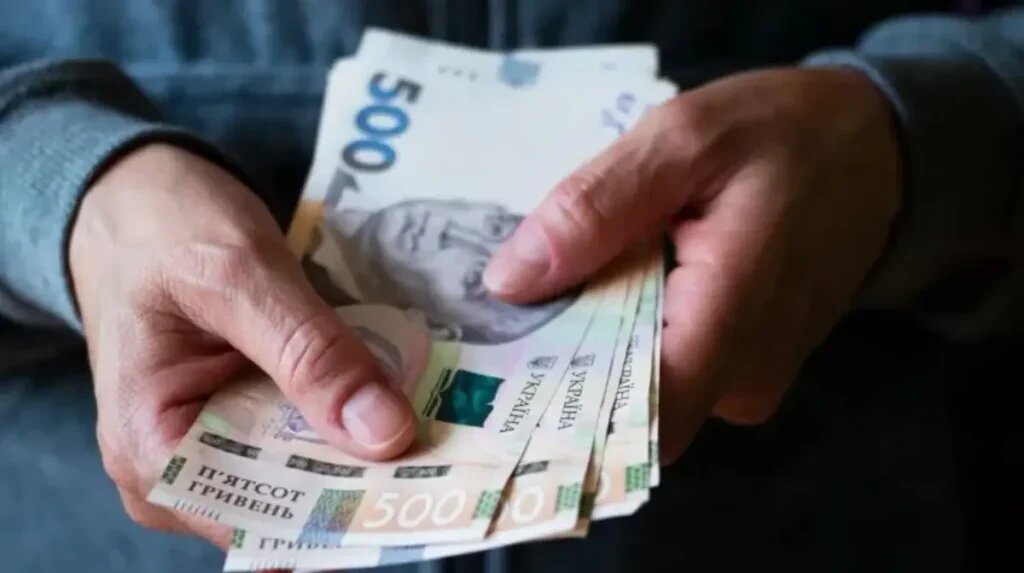 Індексація заробітних плат в Україні