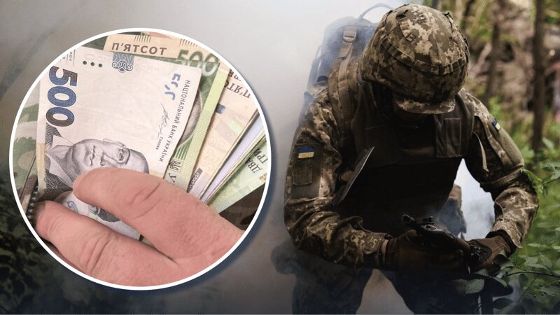 Грошове забезпечення військових ЗСУ