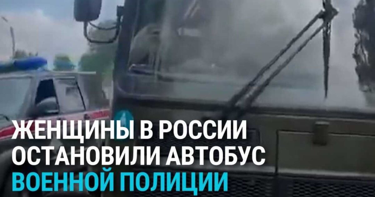 Протест жінок у Свердловській області РФ