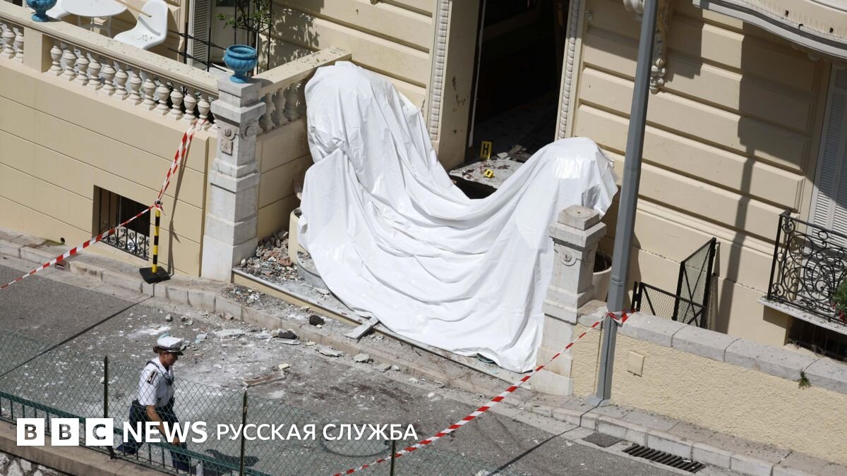 Місце вибуху в Монако