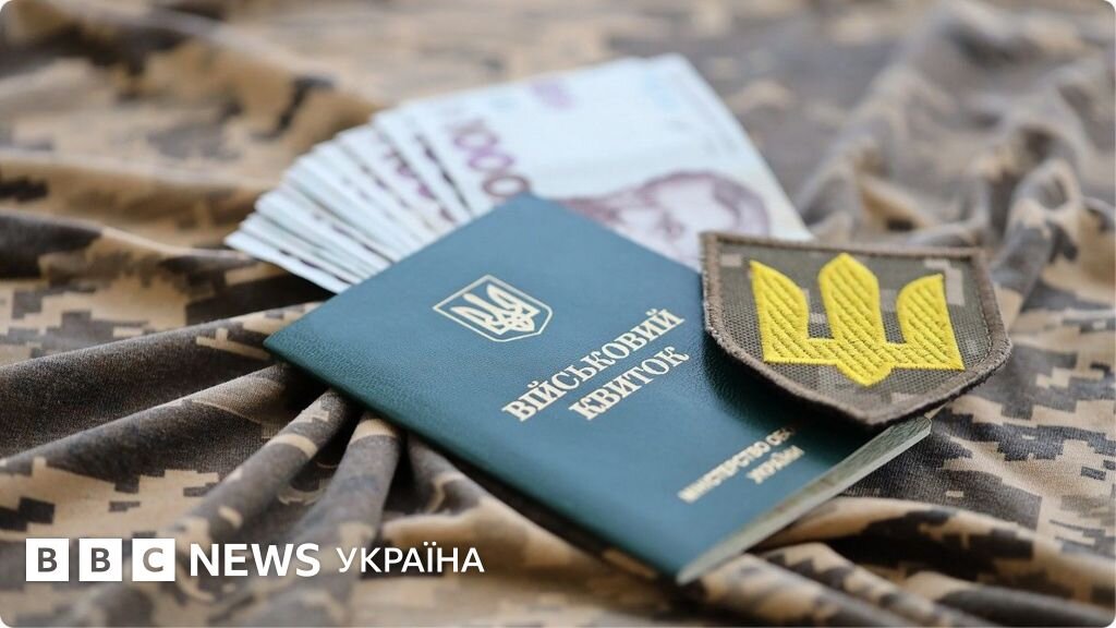 Зміни в Україні з липня