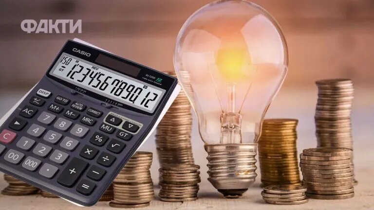 Тарифи на електроенергію в Україні