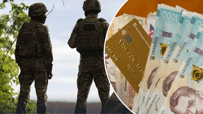 Грошове забезпечення військовослужбовців