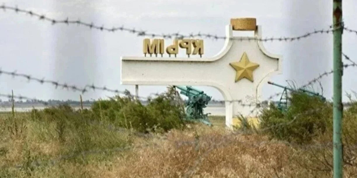 Крим піддався атаці дронів