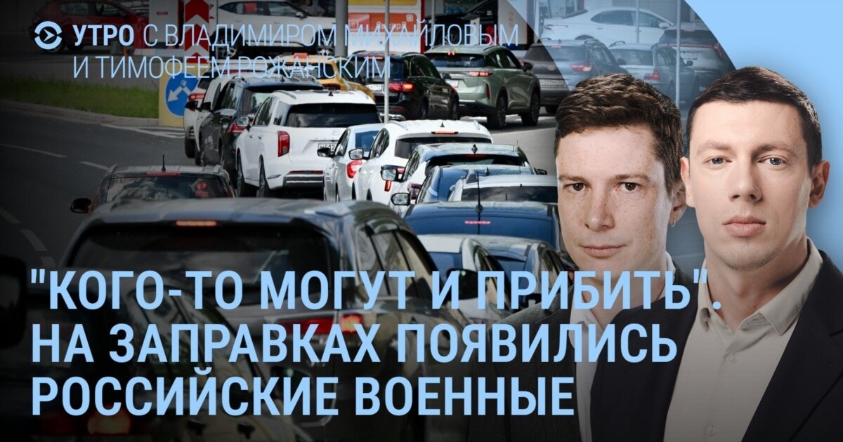 Наслідки російських обстрілів